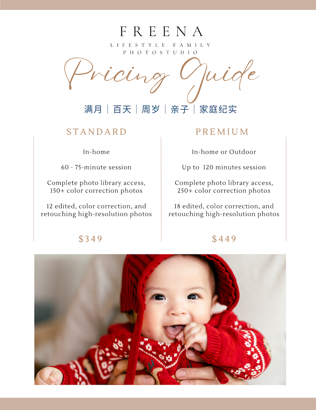 Photography pricing packages - Bay Area family photography sessions